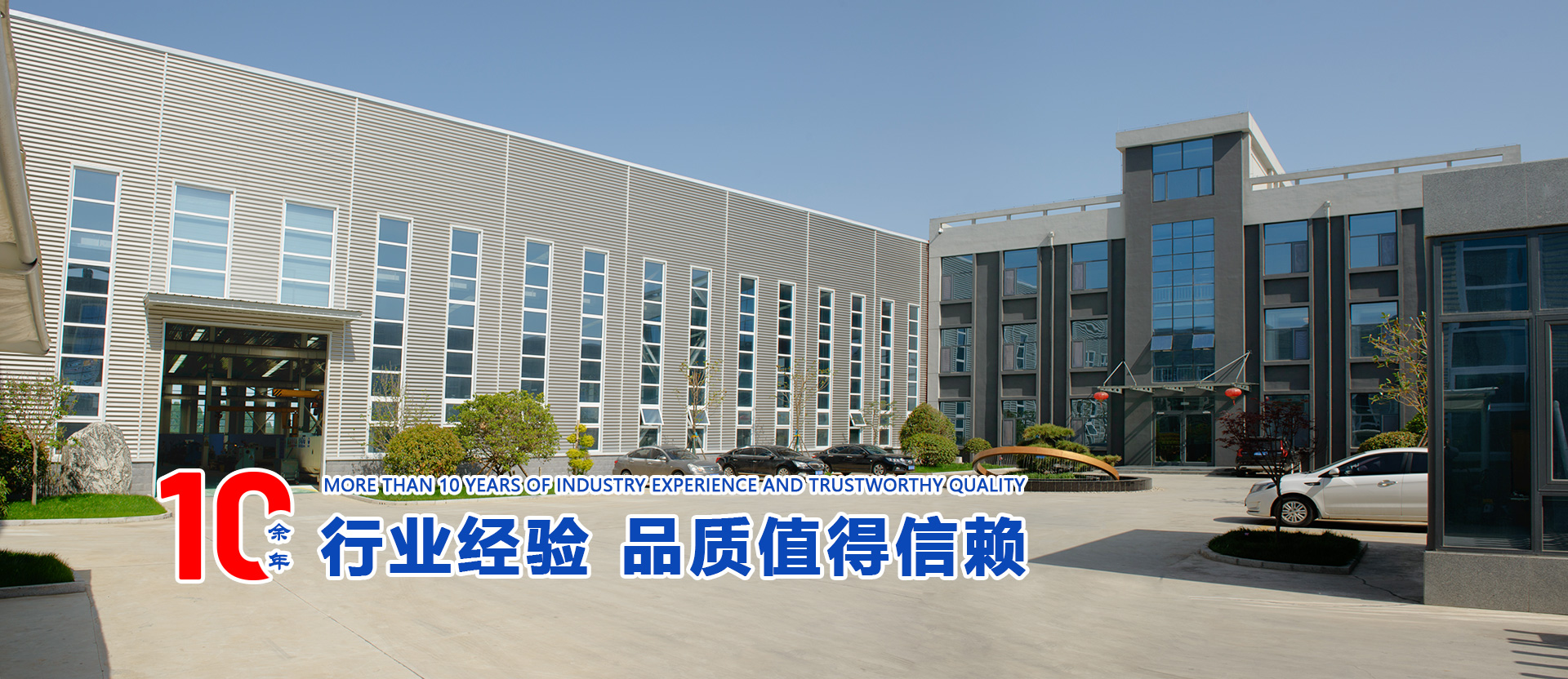 泰安根園機械設備有限公司